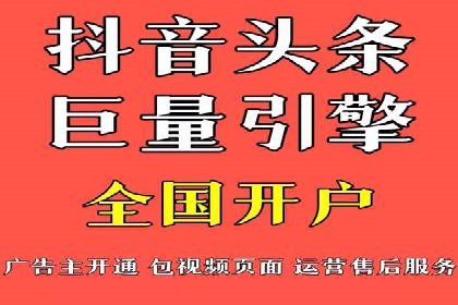 XX行业信息流广告投放的误区与对策