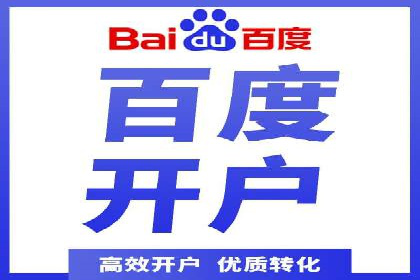 百度推广案例：优化广告内容提高点击率