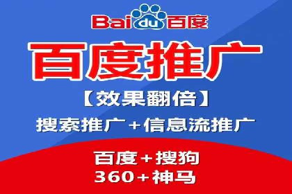 竞价广告投放的秘诀：某企业与竞价推广公司的合作成果